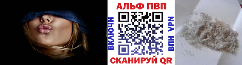 Альфа ПВП Соль  блэк спрут ССЫЛКА  Находка 