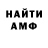 Героин хмурый Krusty Black