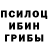 Метадон белоснежный Afonesio