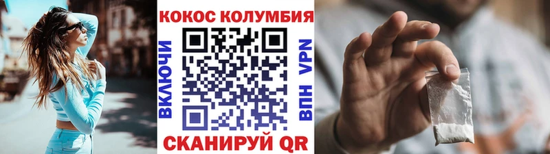 КОКАИН 98%  как найти   Находка 