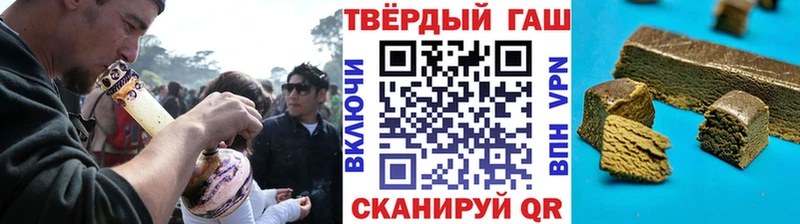 Гашиш Cannabis  купить наркотики сайты  Находка 