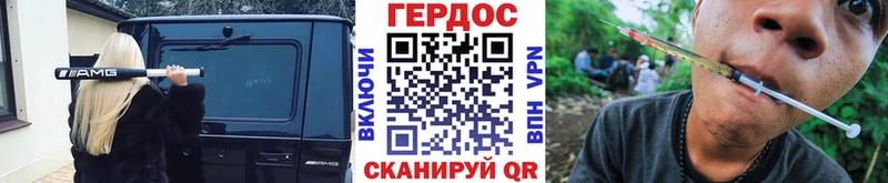 Героин гречка Находка