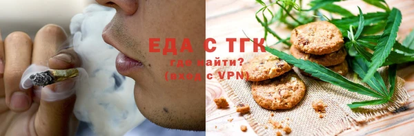 ГАЛЛЮЦИНОГЕННЫЕ ГРИБЫ Зеленокумск