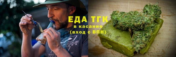 прущая мука Заволжье