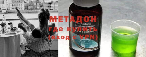 ГАЛЛЮЦИНОГЕННЫЕ ГРИБЫ Зеленокумск