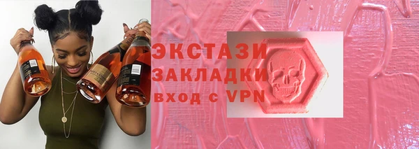 ГАЛЛЮЦИНОГЕННЫЕ ГРИБЫ Зеленокумск