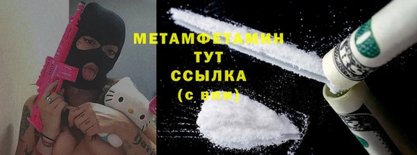 ГАЛЛЮЦИНОГЕННЫЕ ГРИБЫ Зеленокумск