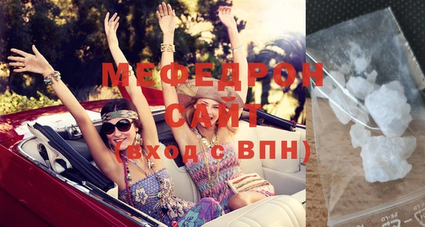 ГАЛЛЮЦИНОГЕННЫЕ ГРИБЫ Зеленокумск