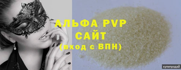 наркотики Зеленодольск