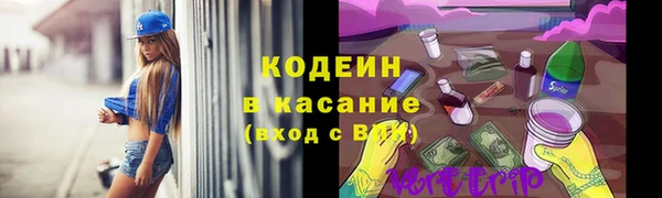 наркотики Зеленодольск