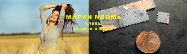 наркотики Зеленодольск