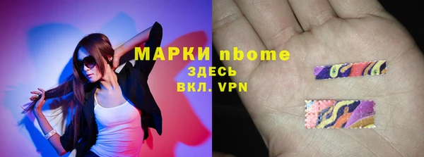 ГАЛЛЮЦИНОГЕННЫЕ ГРИБЫ Зеленокумск
