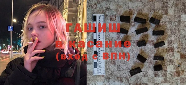 ГАЛЛЮЦИНОГЕННЫЕ ГРИБЫ Зеленокумск