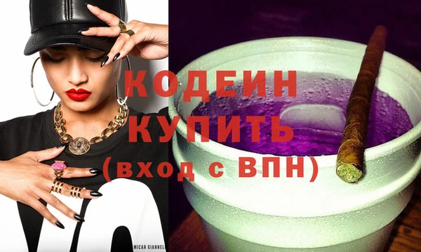 ГАЛЛЮЦИНОГЕННЫЕ ГРИБЫ Зеленокумск