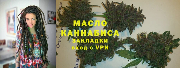 ГАЛЛЮЦИНОГЕННЫЕ ГРИБЫ Зеленокумск