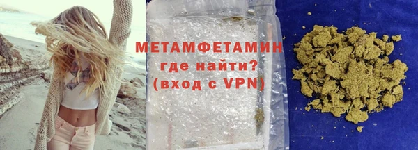 ГАЛЛЮЦИНОГЕННЫЕ ГРИБЫ Зеленокумск