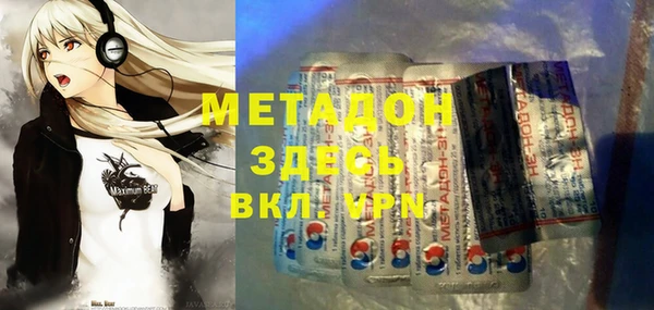 наркотики Зеленодольск