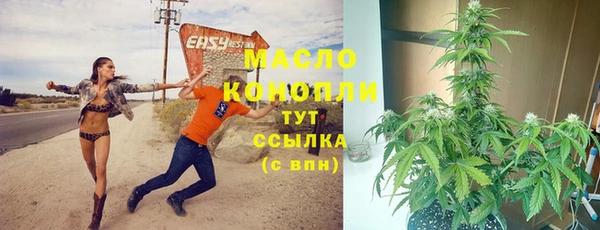 ГАЛЛЮЦИНОГЕННЫЕ ГРИБЫ Зеленокумск