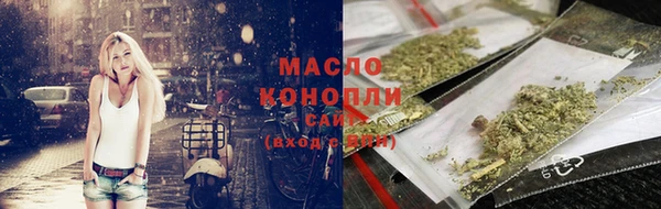 ГАЛЛЮЦИНОГЕННЫЕ ГРИБЫ Зеленокумск