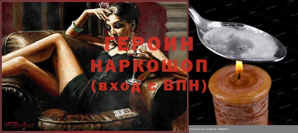 марихуана Инсар