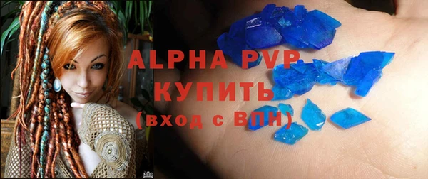 ГАЛЛЮЦИНОГЕННЫЕ ГРИБЫ Зеленокумск
