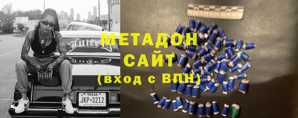 ГАЛЛЮЦИНОГЕННЫЕ ГРИБЫ Зеленокумск