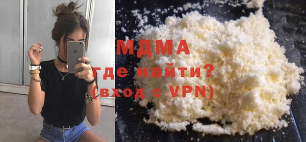 наркотики Зеленодольск