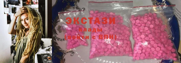 наркотики Зеленодольск
