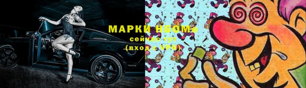 ГАЛЛЮЦИНОГЕННЫЕ ГРИБЫ Зеленокумск