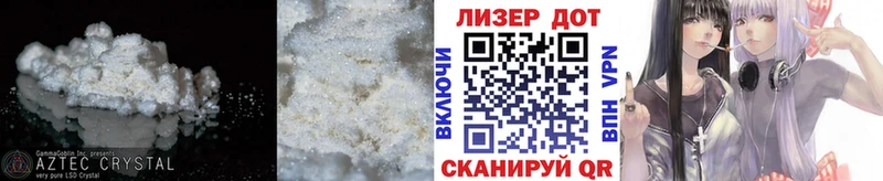 Лсд 25 экстази ecstasy  Находка 
