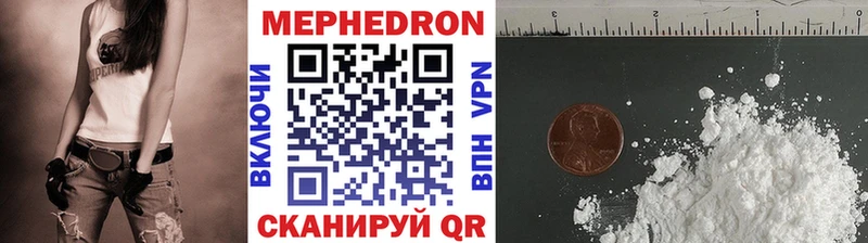 МЯУ-МЯУ мяу мяу mega как войти Находка