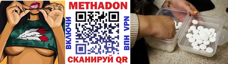 блэк спрут   Находка  МЕТАДОН мёд 