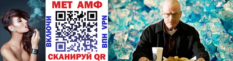 Метамфетамин витя  Находка 