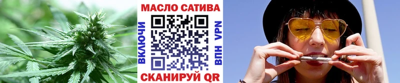 ТГК жижа ссылка на мегу Находка