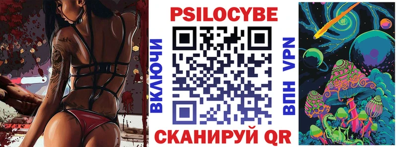 Галлюциногенные грибы GOLDEN TEACHER  Находка 
